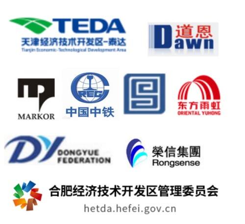 綠色制造技術服務