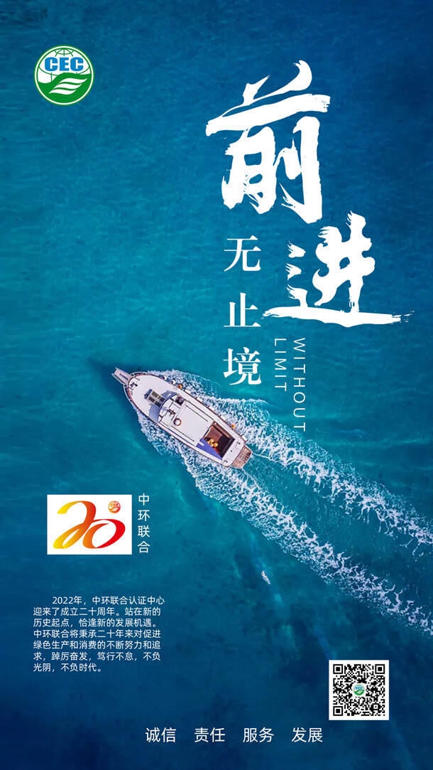 砥礪奮進(jìn)二十載,凝心聚力向未來(lái)—至朋友的一封信