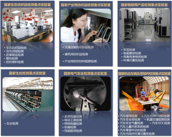 與志合者 逐“綠”前行 ——南京海關紡檢中心(無錫)助推綠色低碳高質量發展