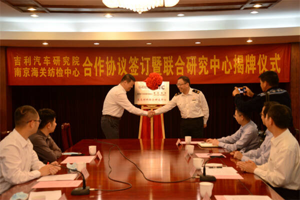 與志合者 逐“綠”前行 ——南京海關紡檢中心(無錫)助推綠色低碳高質量發展