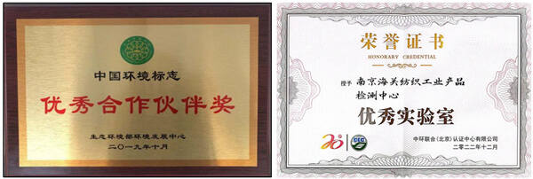 與志合者 逐“綠”前行 ——南京海關紡檢中心(無錫)助推綠色低碳高質量發展