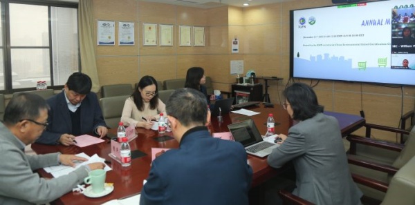 國際綠色采購網(IGPN) 2023年度成員交流會議順利召開