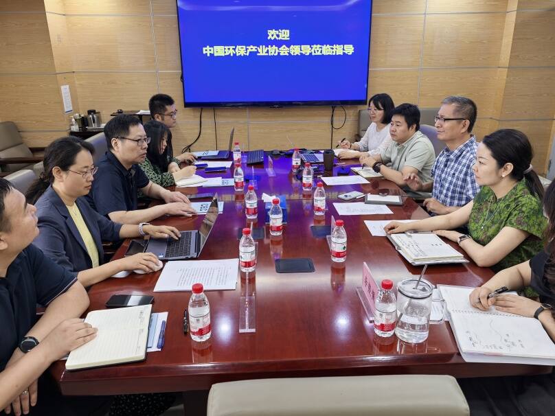 中國環境保護產業協會一行到訪中環聯合開展合作交流